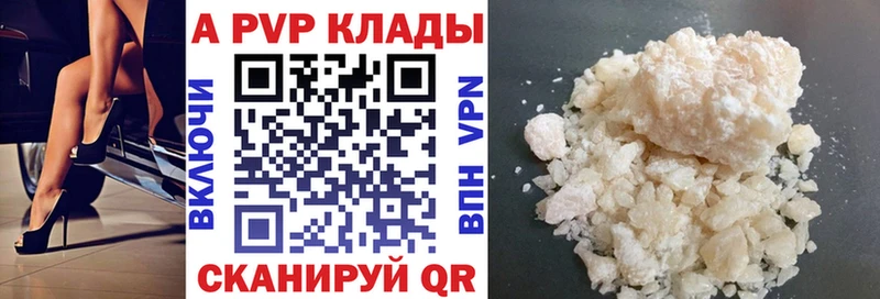 Купить закладку Чистополь СК Героин МАРИХУАНА Cocaine ГАШИШ