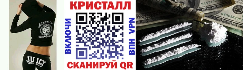 АМФ 97%  mega   Чистополь  магазин   