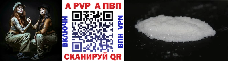 Alpha PVP кристаллы Чистополь