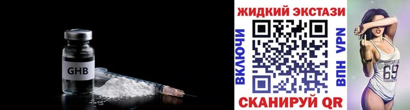 БУТИРАТ 99% Чистополь