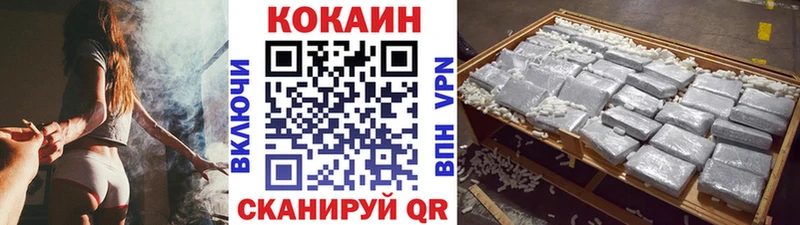 цены   МЕГА ССЫЛКА  Cocaine 97%  Чистополь 