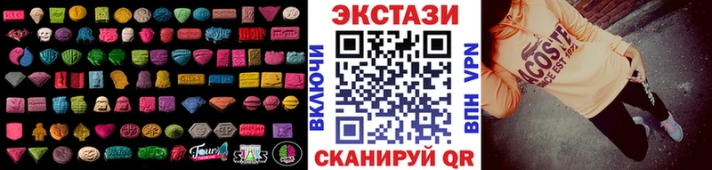 Экстази 300 mg  Чистополь 