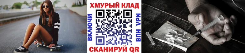 Героин Афган  как найти закладки  Чистополь 