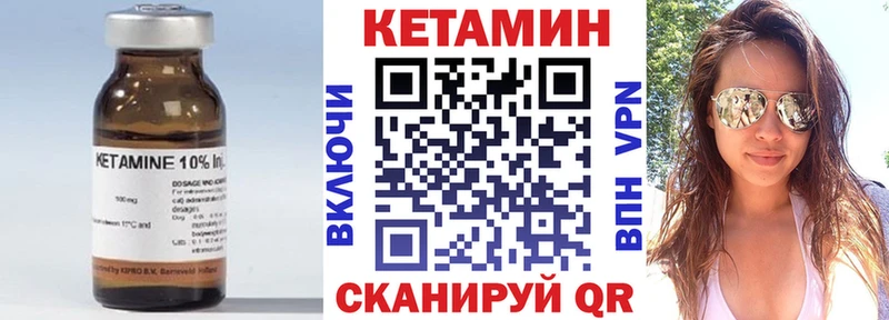 OMG ссылка  Чистополь  КЕТАМИН VHQ 
