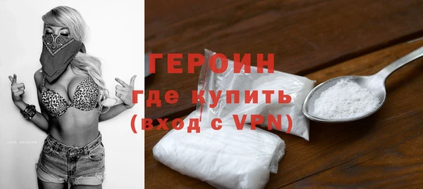 мефедрон Семёнов