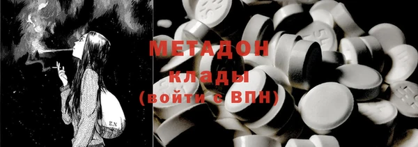 спайс Алексин