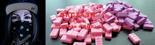 альфа пвп VHQ Алексеевка