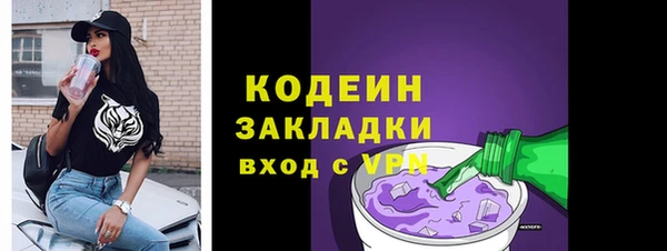 соль курить ск Медногорск