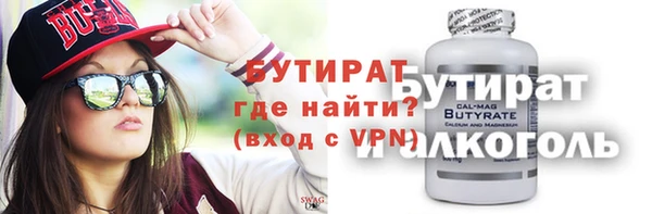 соль курить ск Медногорск