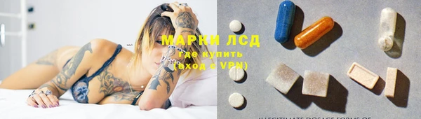 спайс Алексин
