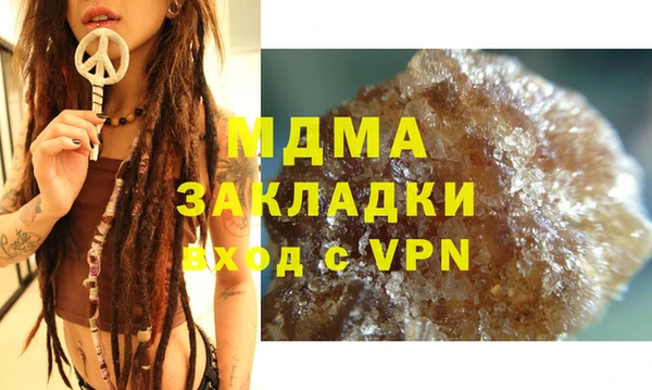 гашишное масло Мегион