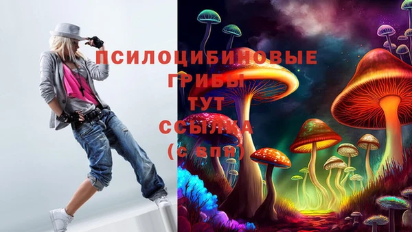 альфа пвп VHQ Алексеевка