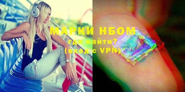 альфа пвп VHQ Алексеевка