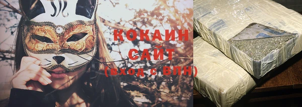 спайс Алексин