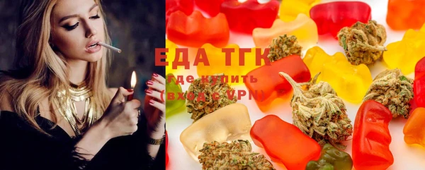 альфа пвп VHQ Алексеевка