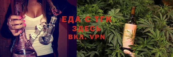 спайс Алексин