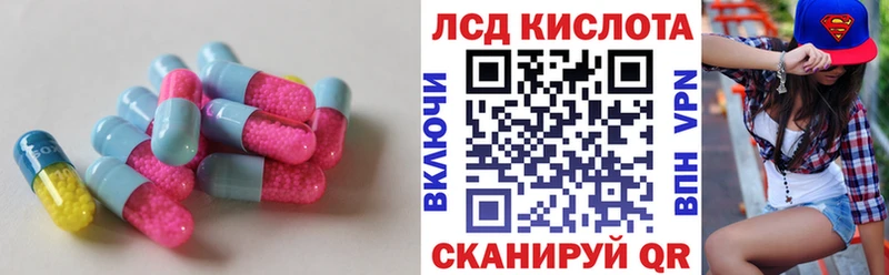 LSD-25 экстази ecstasy как найти закладки OMG ONION Чистополь