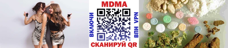 хочу наркоту  Чистополь  MDMA Molly 