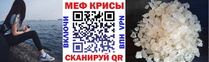 МЯУ-МЯУ мука  магазин продажи наркотиков  Чистополь 