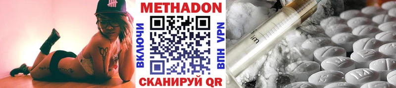 цены наркотик  Чистополь  это официальный сайт  МЕТАДОН кристалл 