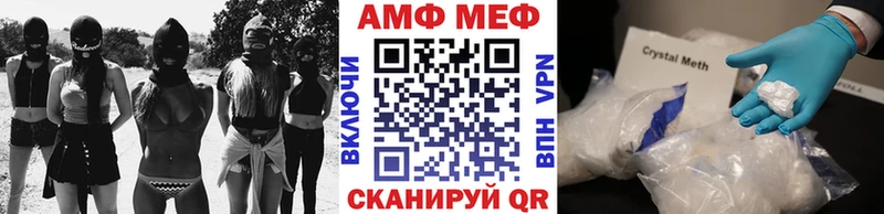 где продают   Чистополь  гидра рабочий сайт  МЕТАМФЕТАМИН Methamphetamine 