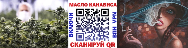 ТГК концентрат  Чистополь 